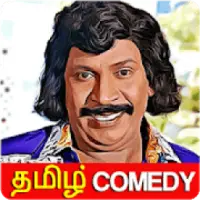 Comedy prank discount videos in tamil