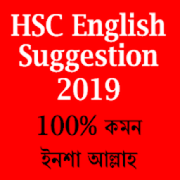 Final HSC English Suggestion 2019 आइकन