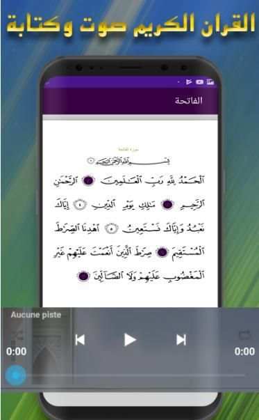 أذكاري - أدعية وأذكارالمسلم وفضائل الأعمال
‎ screenshot 4