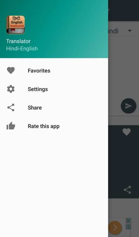 Hindi English Translator screenshot 1
