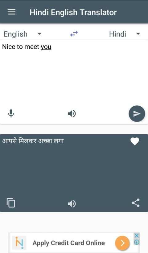 Hindi English Translator screenshot 3
