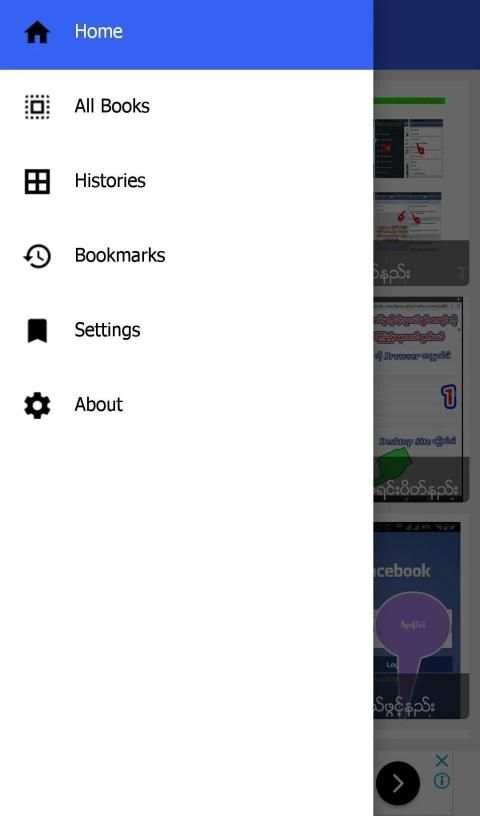 Facebook နည္းပညာ screenshot 2
