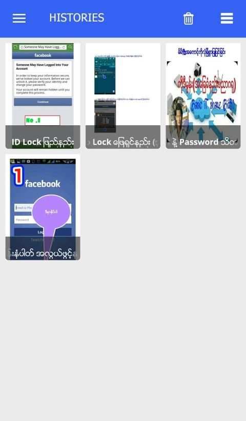 Facebook နည္းပညာ स्क्रीनशॉट 1