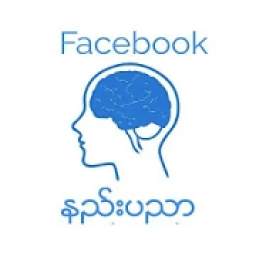 Facebook Tech 1.0.1