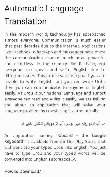 Learn to Speak English in Urdu - انگلش بولیں
‎ screenshot 1