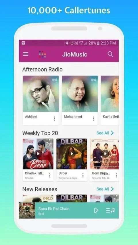 How to set jio caller tune स्क्रीनशॉट 1
