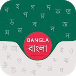 Bangla keyboard 2018: English to Bengali Typing