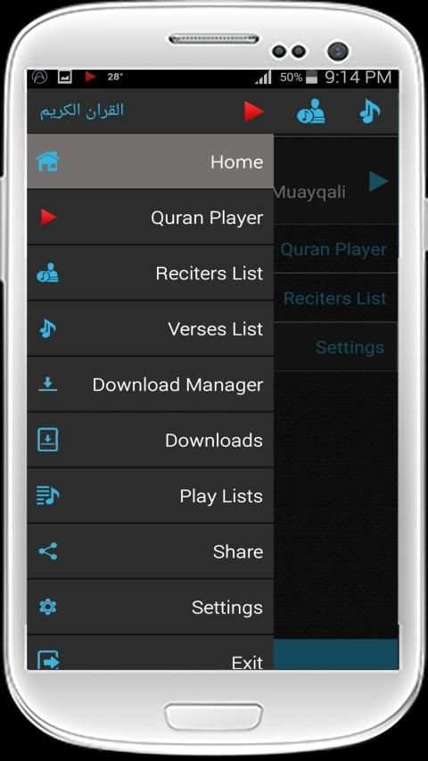 Quran MP3 for Android screenshot 2