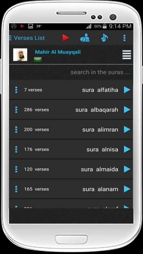 Quran MP3 for Android स्क्रीनशॉट 4