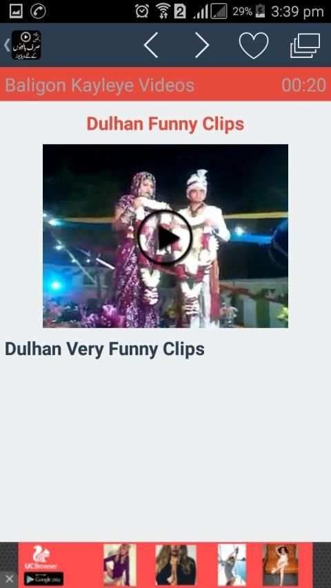 Baligon Kay Liye Videos screenshot 4