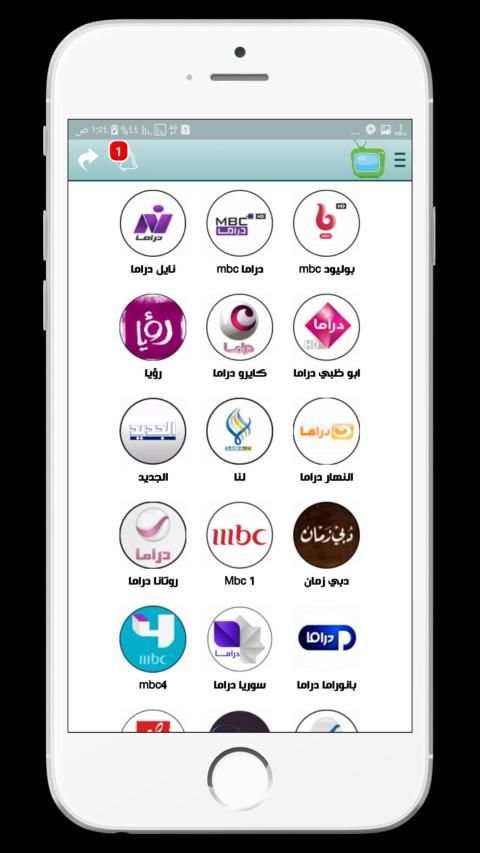 تلفزيون مباشر TV
‎ скриншот 1