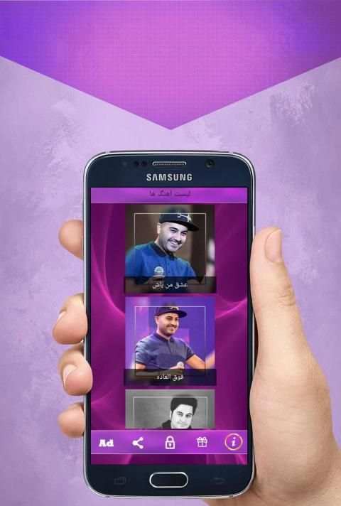 گلچین اهنگ های بهنام صفوی
‎ screenshot 3