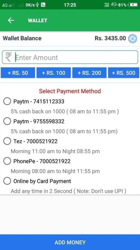 Kalyan Online Game स्क्रीनशॉट 2