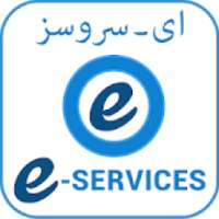 Pakistan E-Services: Car Registration, Bill checkr logo