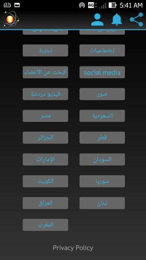 شات القمر
‎ screenshot 3
