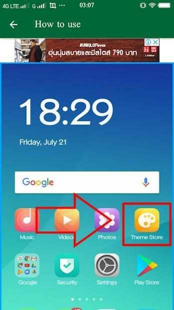 Font Tai Oppo 5 تصوير الشاشة