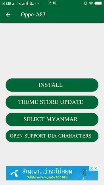 Font Tai Oppo 2 تصوير الشاشة