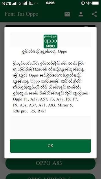 Font Tai Oppo 1 تصوير الشاشة