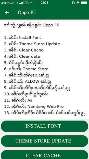 Font Tai Oppo 4 تصوير الشاشة
