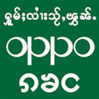 Font Tai Oppo