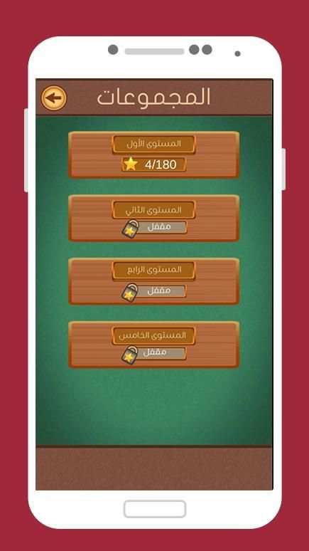 العاب ذكاء لعبة توصيل الكرة للعباقرة
‎ screenshot 1