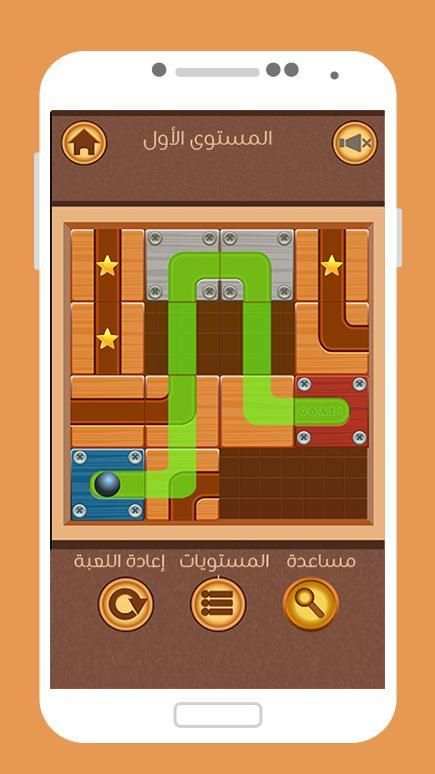 العاب ذكاء لعبة توصيل الكرة للعباقرة
‎ screenshot 3