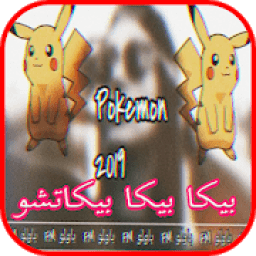 Pika pika pikachu dance - Pikachu Challenge icon