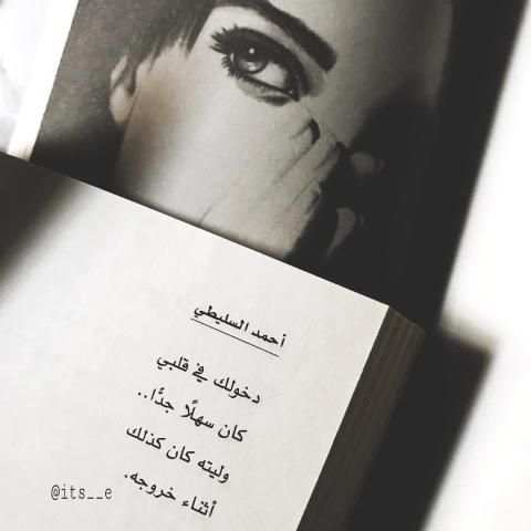 اقتباسات كتب 2018 اقوال و مقتطفات‎
‎ скриншот 7