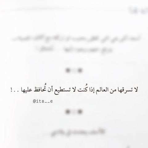 اقتباسات كتب 2018 اقوال و مقتطفات‎
‎ скриншот 3