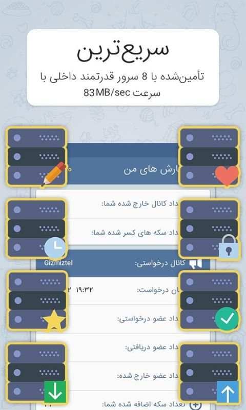 MembersGram #5 screenshot 2