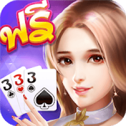 เก้าเกไทย 9K ป๊อกเด้ง เกมไพ่ฟรี आइकन