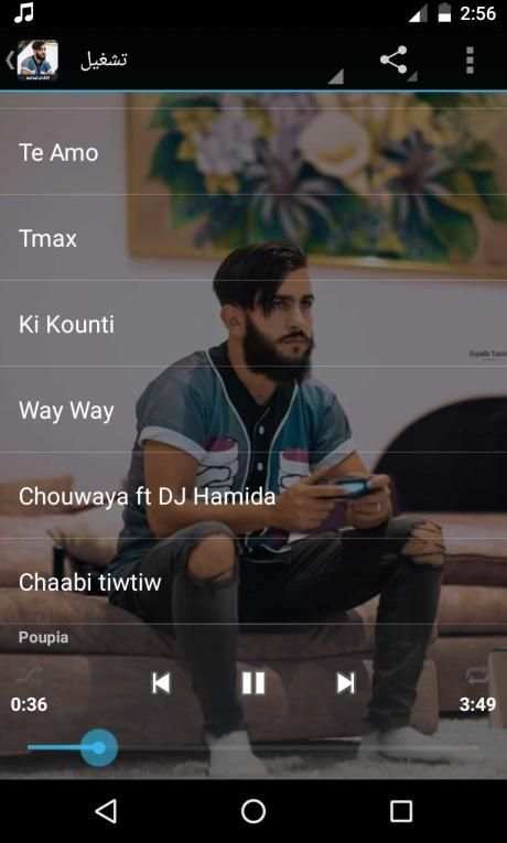 tiw tiw 2019 - اغاني تيو تيو بدون نت
‎ screenshot 2