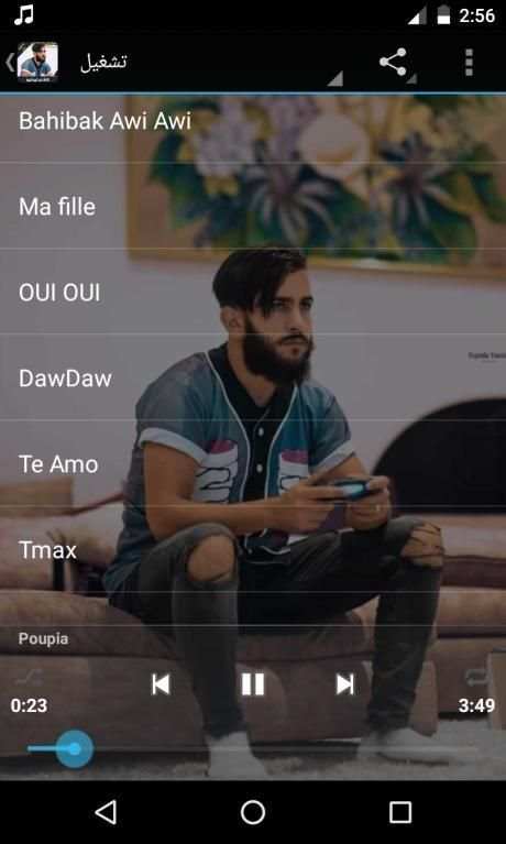 tiw tiw 2019 - اغاني تيو تيو بدون نت
‎ screenshot 3