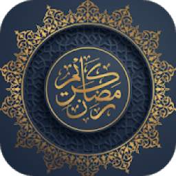 Ramadan Greeting Stickers For Whatsapp