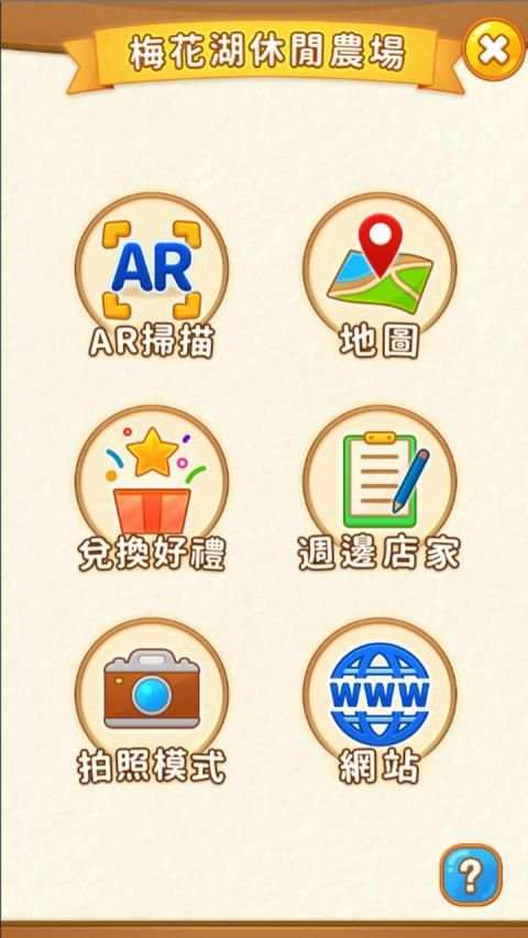 MHPass screenshot 5