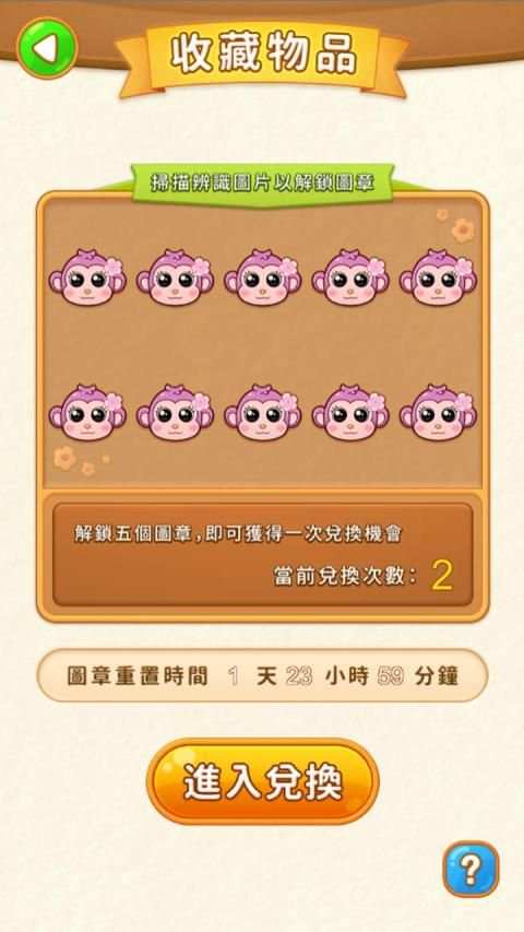 MHPass screenshot 2