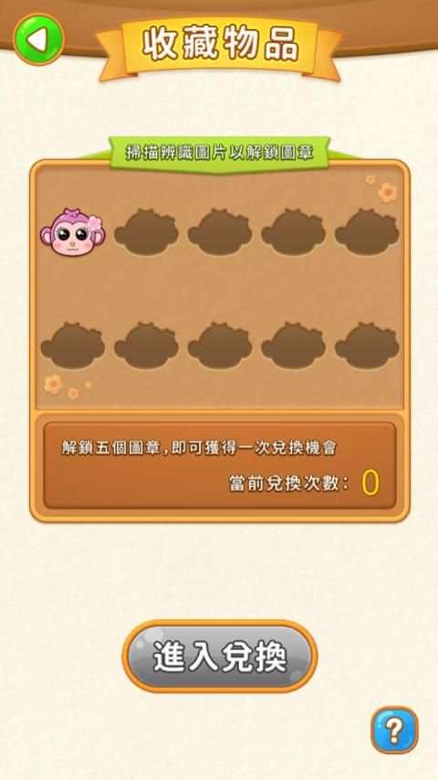 MHPass screenshot 4