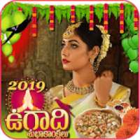 Ugadi DP Maker 2019 on 9Apps