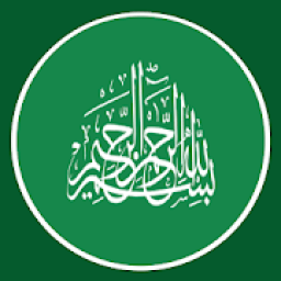 Quran Multi Languages icon