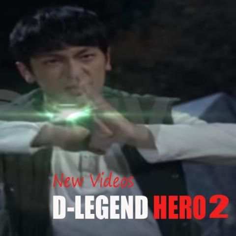 Video Legend Hero2 new Battle स्क्रीनशॉट 2