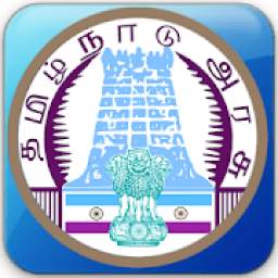 பட்டா சிட்டா வில்லங்கம் 2018