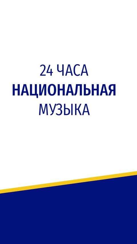 HAMSADO FM screenshot 2