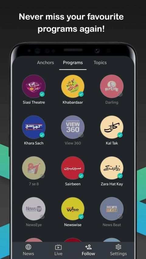 Goonj: Live TV, News & PTV Sports स्क्रीनशॉट 2