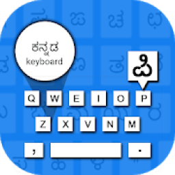 Kannada Voice Type Keyboard - ಕನ್ನಡ ಧ್ವನಿ ಕೀಬೋರ್ಡ್ आइकन