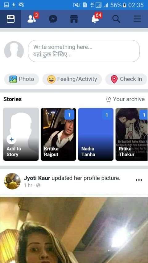 Great indian facebook screenshot 2