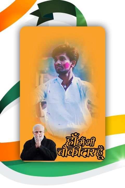 Main Bhi Chowkidar Modi Photo Frame screenshot 5