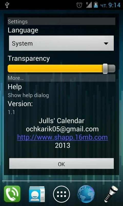 Julls' Calendar Widget Lite screenshot 1