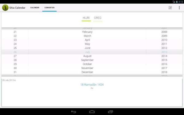 Shia Calendar screenshot 3