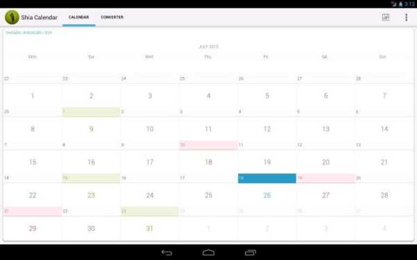 Shia Calendar screenshot 4