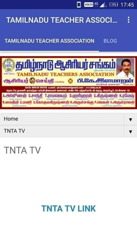 TAMILNADU TEACHER ASSOCIATION(TNTA) screenshot 3